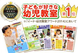 ドラキッズ